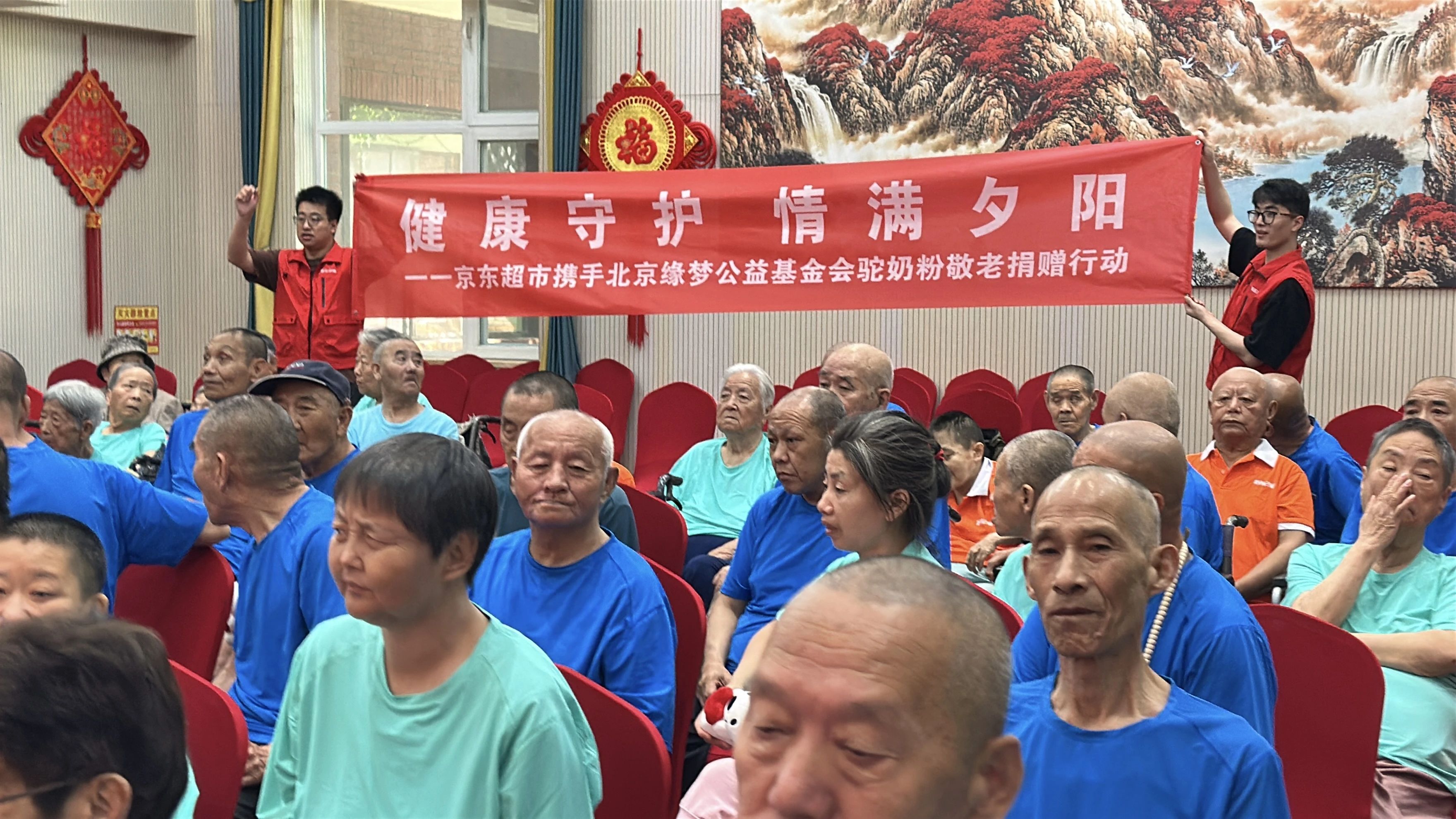旺源驼奶粉敬老捐赠，传递健康关怀！