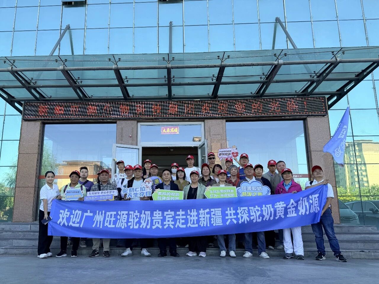 溯源之旅丨从羊城到驼奶之都，只为这杯真驼奶！