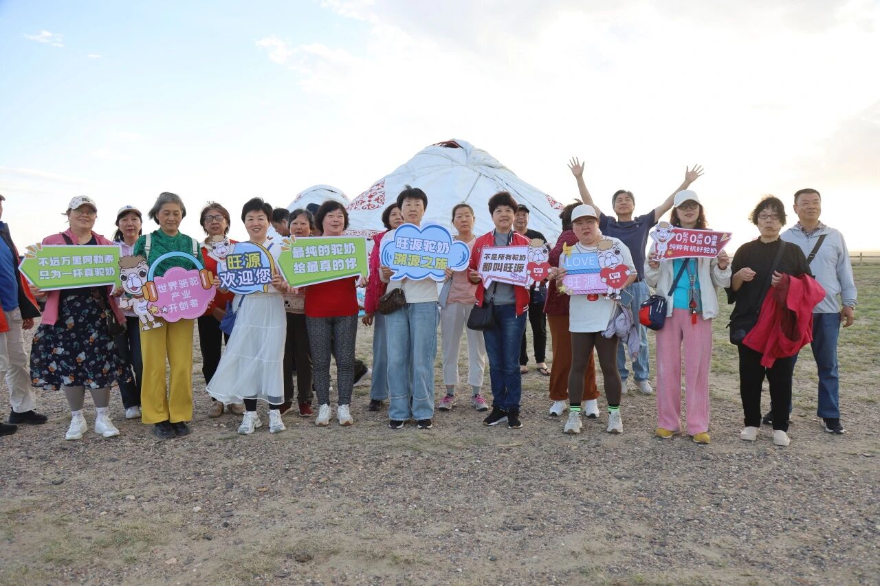 跨越4000公里的信任：200余名上海消费者溯源旺源！